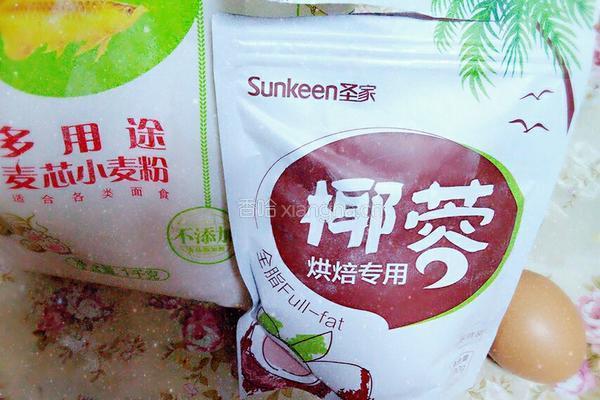椰蓉鸡蛋小麻花的做法图解1