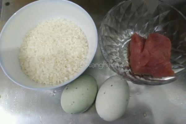 皮蛋瘦肉粥的做法图解1