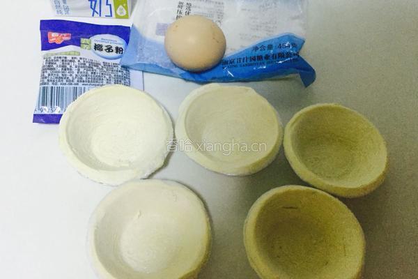 奶香椰挞的做法图解1