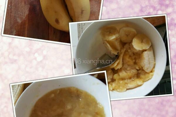 酸奶香蕉鸡蛋饼的做法图解2