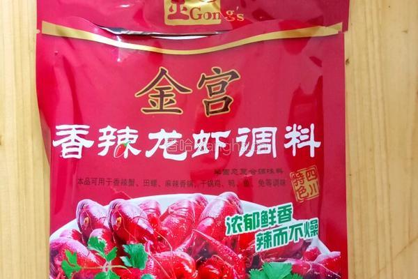 懒人香辣小龙虾的做法图解2