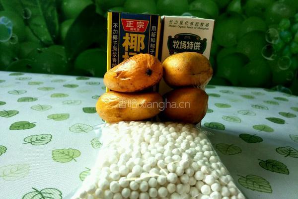西米芒果椰奶露的做法图解1