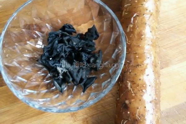 黑木耳炒淮山的做法图解1