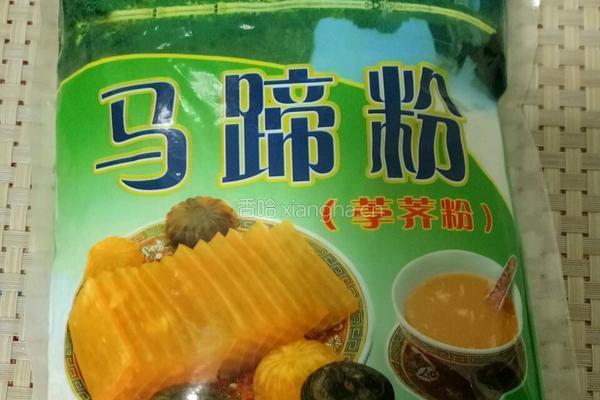 姜汁红糖千层马蹄糕的做法图解4