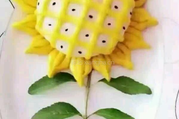 向阳花的做法图解8