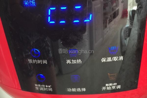 电饭锅蛋糕的做法图解13
