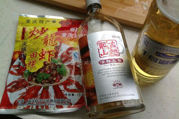 香辣龙虾的做法图解4