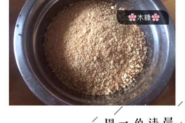 奥利奥芒果木糠杯的做法图解1