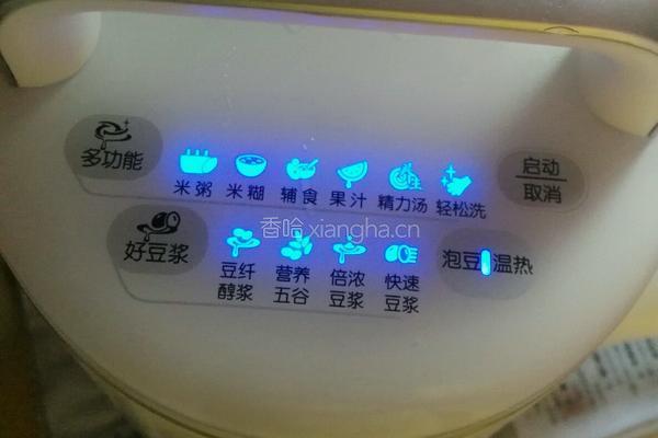 南瓜米糊的做法图解4