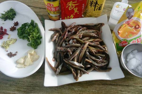 酱炖泥鳅的做法图解1