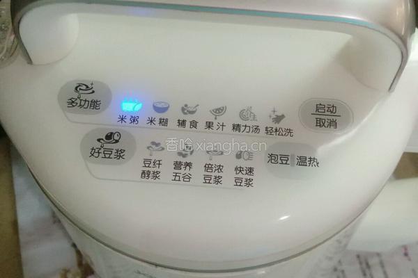 绿豆粥的做法图解3