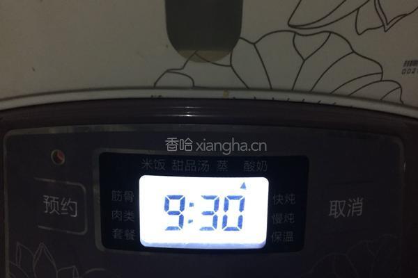 自制酸奶水果的做法图解9