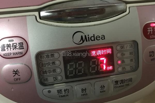 蒸南瓜饼的做法图解10