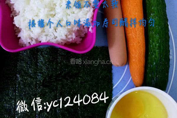 家常寿司卷的做法图解1