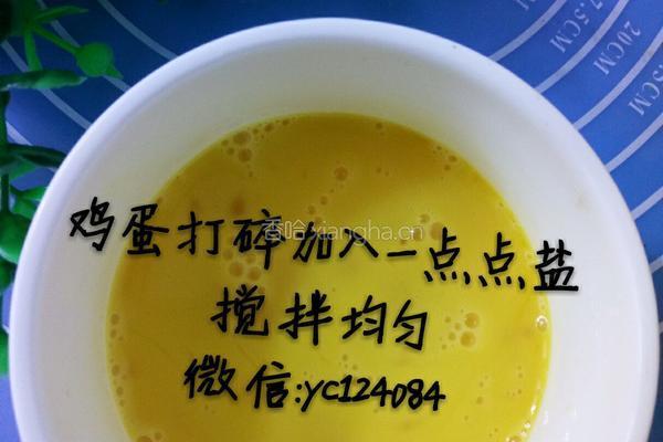 家常寿司卷的做法图解2