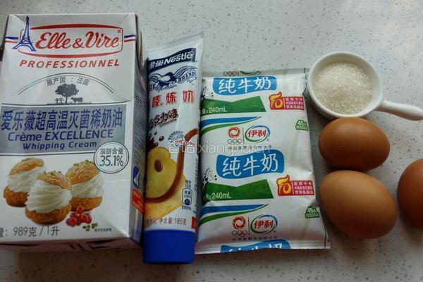 葡式蛋挞的做法图解1