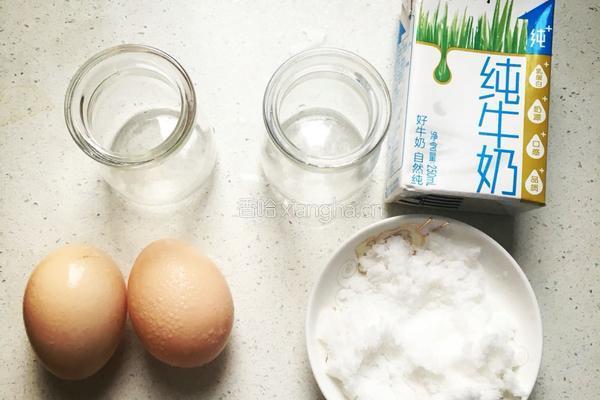 焦糖布丁的做法图解1