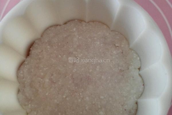 紫薯水晶糕的做法图解8