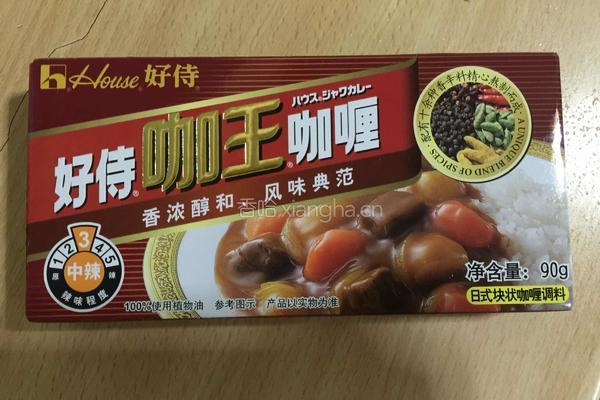 咖喱牛肉饭的做法图解5