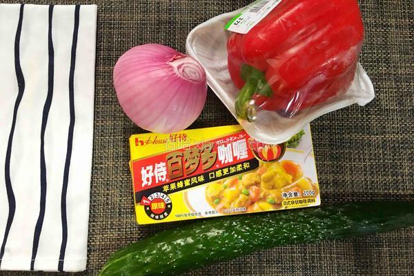 咖喱牛肉的做法图解1