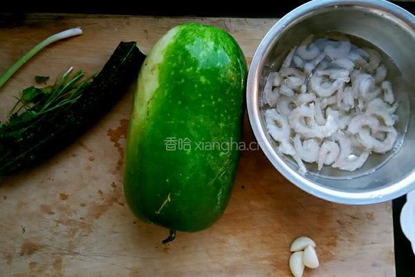 冬瓜虾仁汤的做法图解1