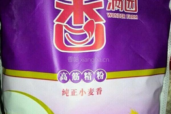 电饭煲做蛋糕的做法图解5