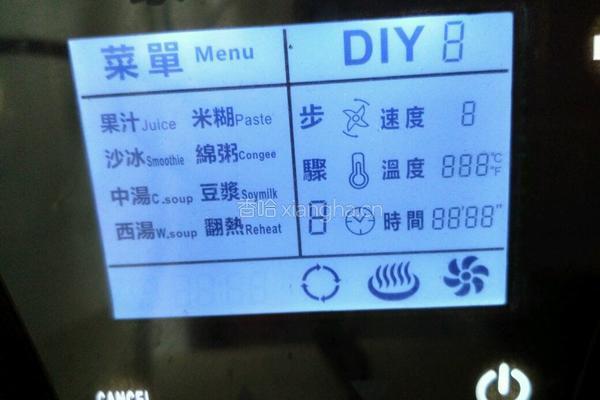 自己打糖粉的做法图解4
