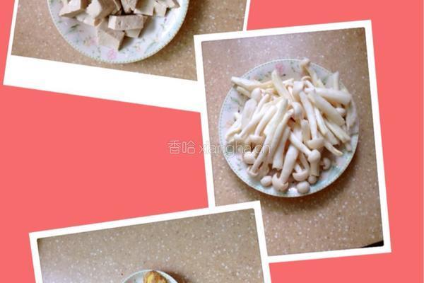 海鲜菇豆腐汤的做法图解1