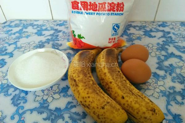 琉璃香蕉的做法图解1