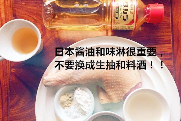 照烧鸡肉饭的做法图解1