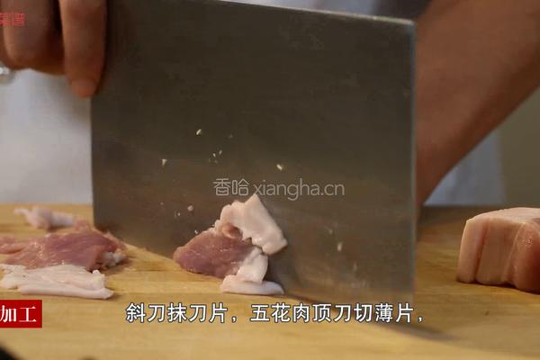 白菜木耳炒肉的做法图解2