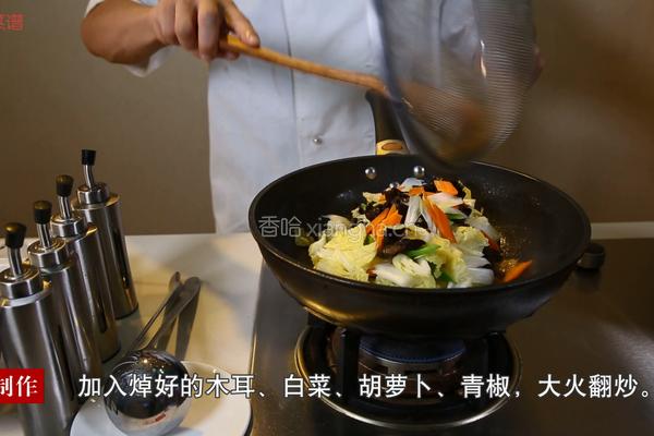 白菜木耳炒肉的做法图解7