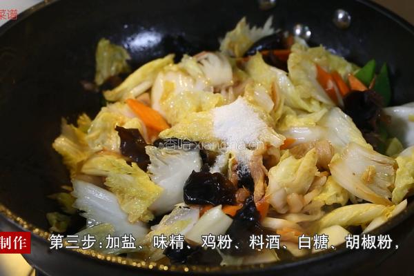白菜木耳炒肉的做法图解8