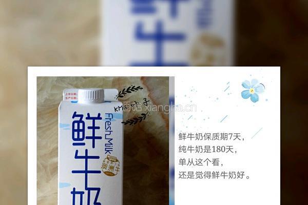 牛奶玉米汁的做法图解3