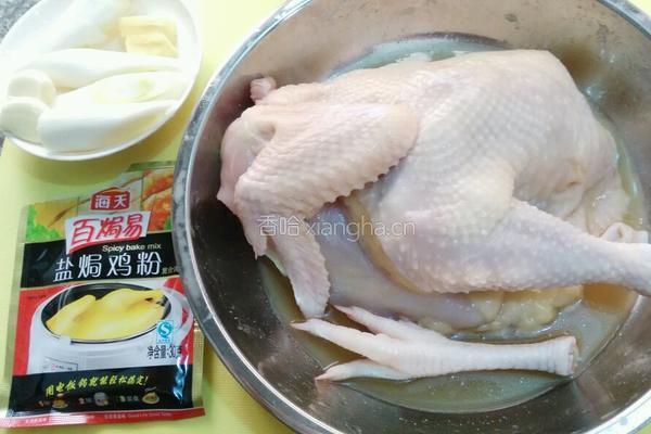 盐焗酱油鸡（电饭锅版）的做法图解2
