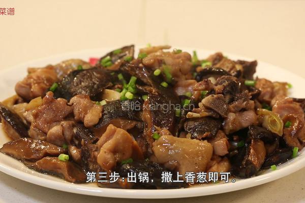 北菇蒸滑鸡的做法图解7