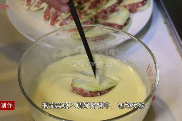 焯茄盒的做法图解7