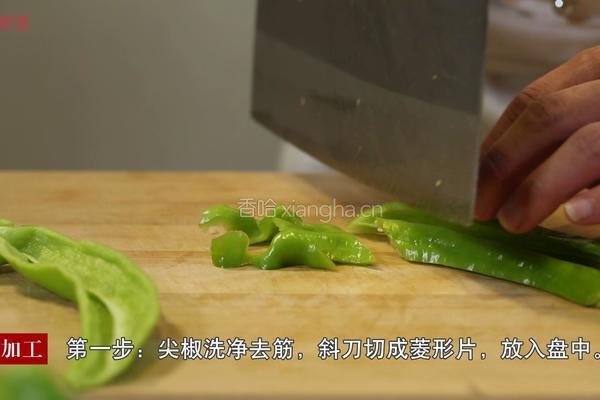 豆豉炒尖椒的做法图解1