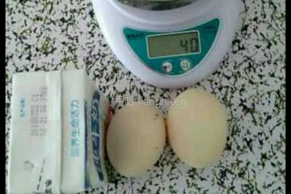 蛋挞的做法图解1