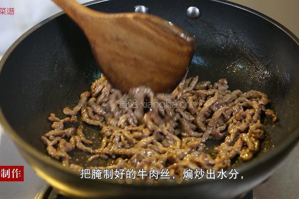 干煸牛肉丝的做法图解5