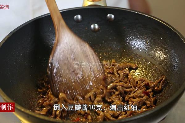 干煸牛肉丝的做法图解6