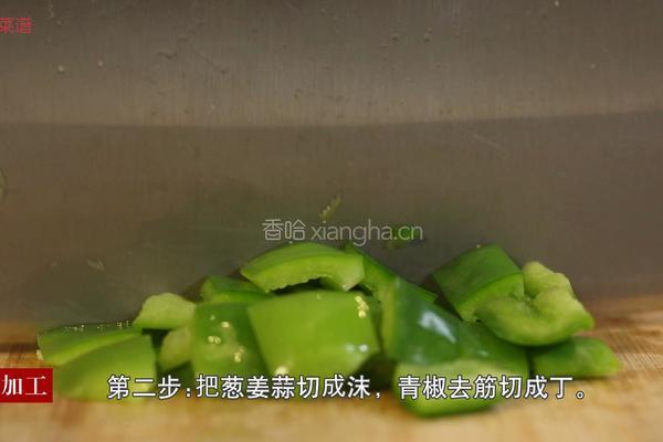 辣子鸡丁的做法图解2