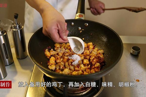 辣子鸡丁的做法图解7