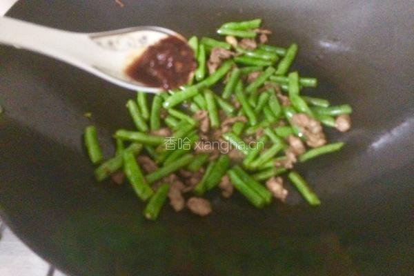 干煸四季豆的做法图解9