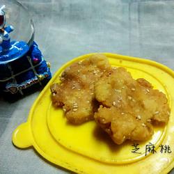 宫廷芝麻桃酥的做法[图]