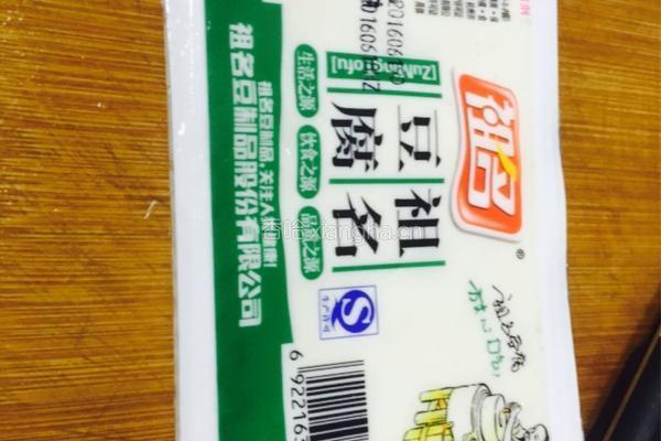 皮蛋拌豆腐的做法图解3