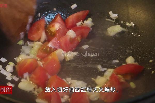 西红柿烧豆腐的做法图解6