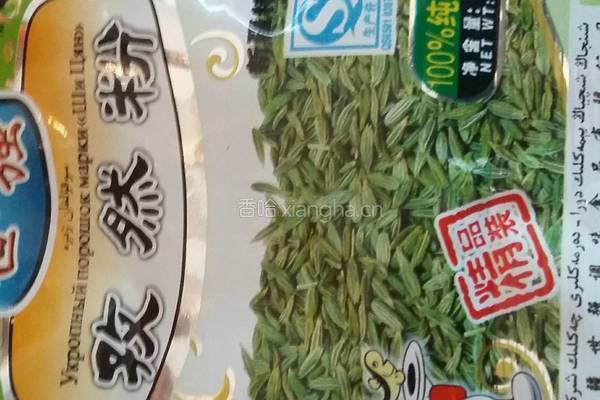 新疆家庭自制馕包肉的做法图解7