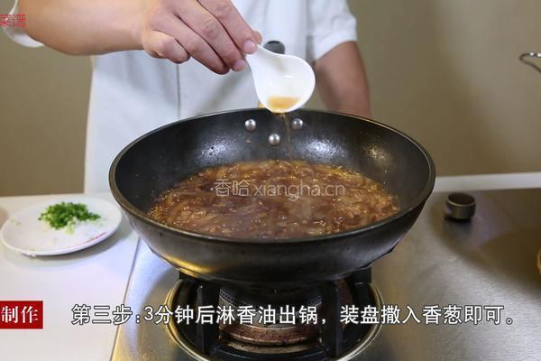 肉沫烧粉条的做法图解6