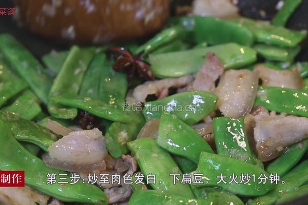 扁豆焖面的做法图解5